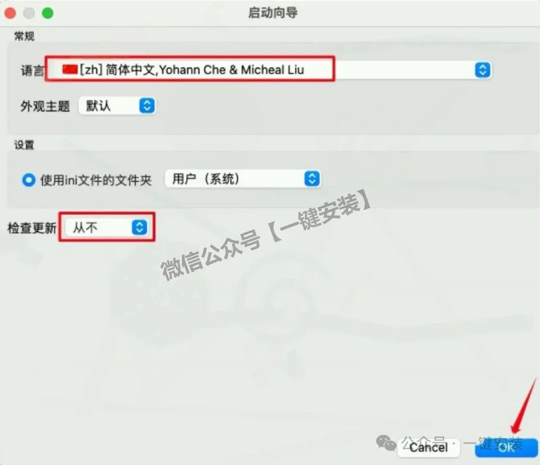 null XnConvert图像转换器下载安装使用教程 | 免费版批量图像转换器下载安装教程(含Win+Mac版安装包)